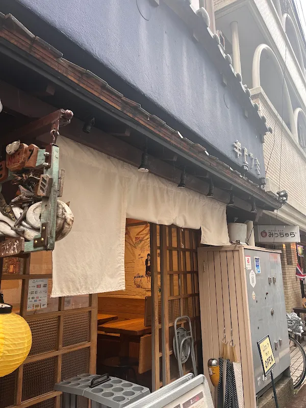 기비츠미
