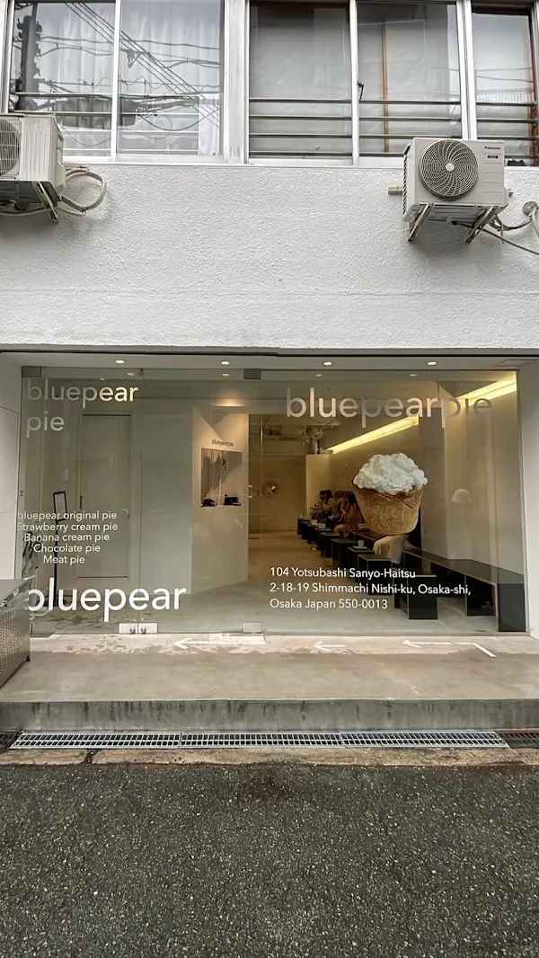 bluepear Coffee/Photo