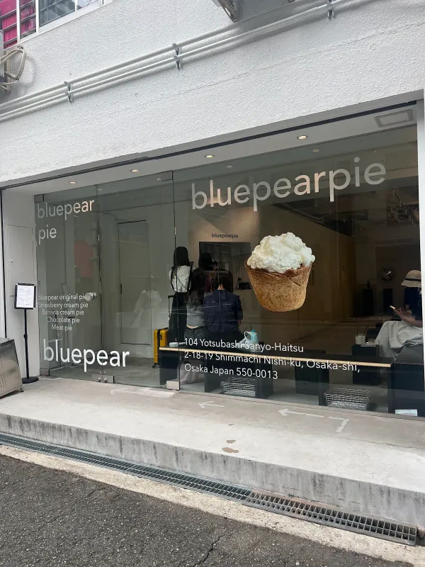 bluepear Coffee/Photo 사진 4