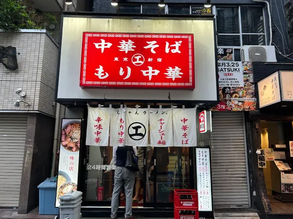 Ecchan Ramen