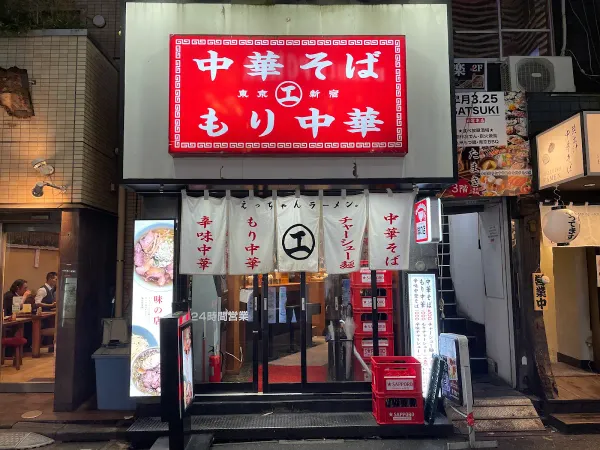 Ecchan Ramen 사진 4