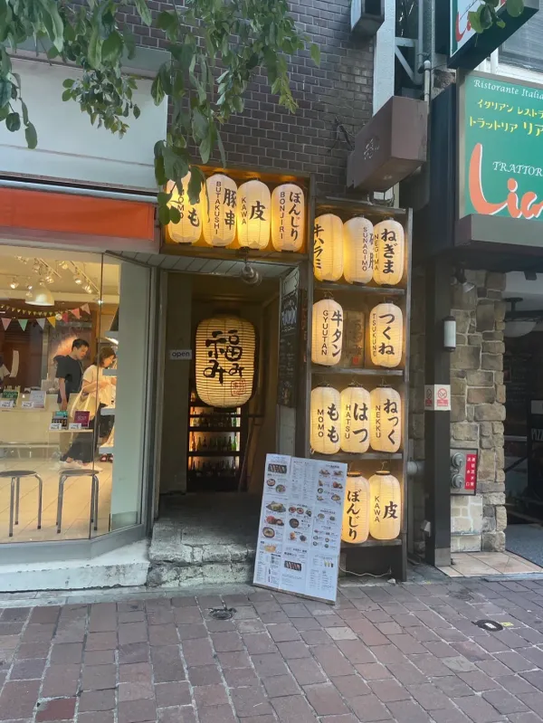 쿠시야키 비스트로 후쿠미미 긴자점