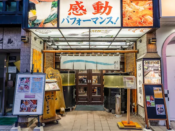 Seafood House Hakodate head office
