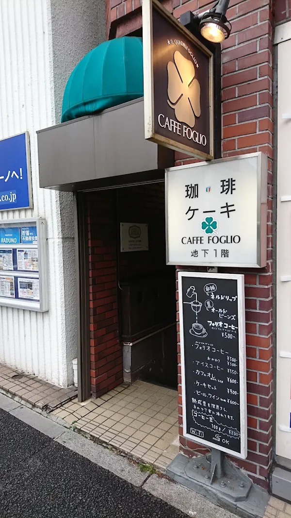 Caffe Foglio