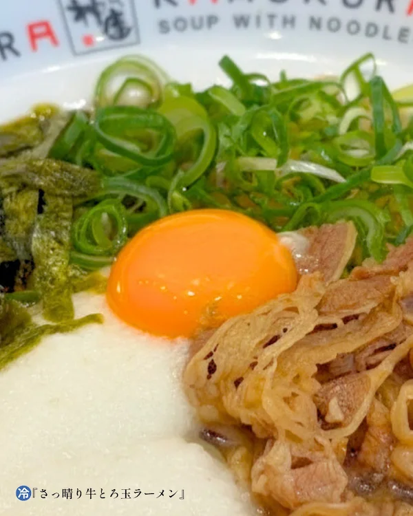 카무쿠라 라멘 시부야점 사진 3