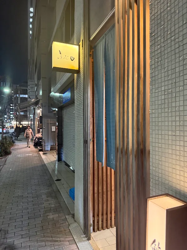 Sushi Fujita