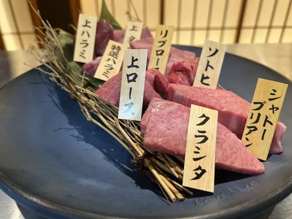 야키니쿠 와비사비 호젠지요코초 사진 5