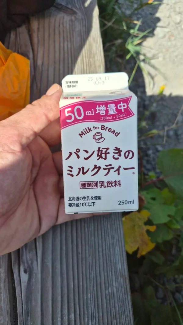 小樽サンジェルマンの写真5