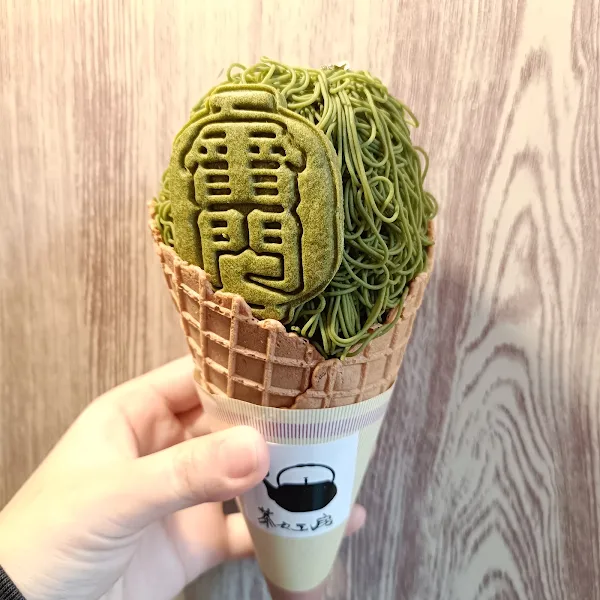 차차 코보 후타츠메 사진 3