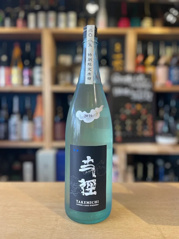THE TENGU【JAPANESE SAKE BAR】 사진 2