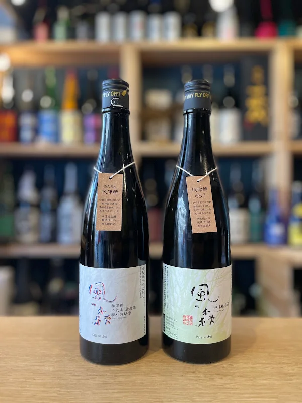 THE TENGU【JAPANESE SAKE BAR】 사진 4