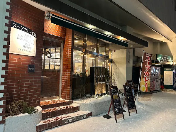 다루오