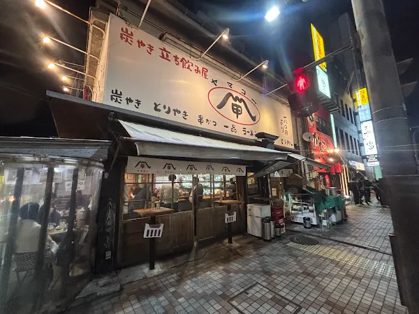 야마코