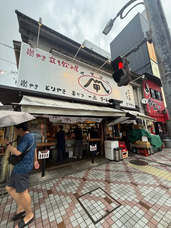 야마코 사진 3