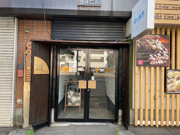 Katachi Coffee