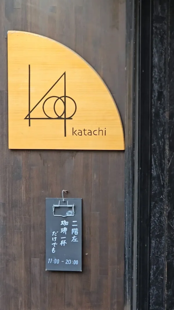 Katachi Coffee 사진 5