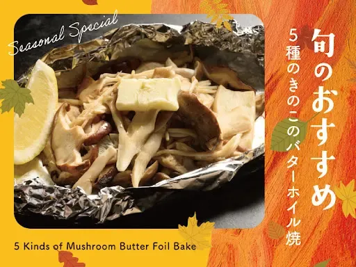 Okonomiyaki and Yakisoba Fugetsu Tanukikoji-4chome branch