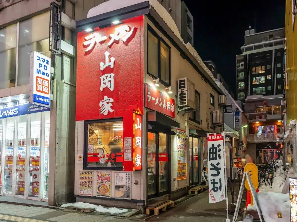 라멘 야마오카야 미나미2조점