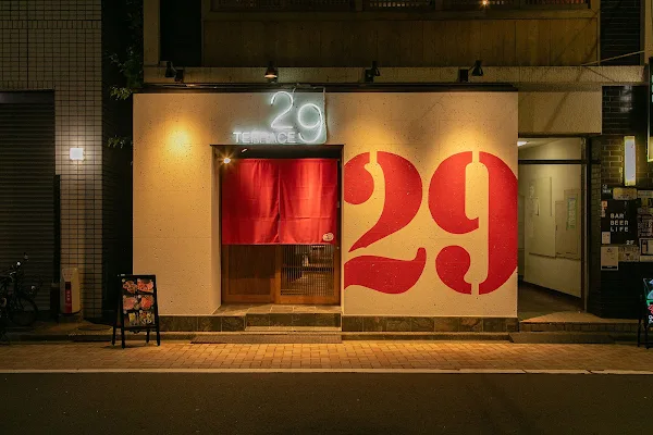 Yakiniku29Terrace SHINJYUKUGYOEN