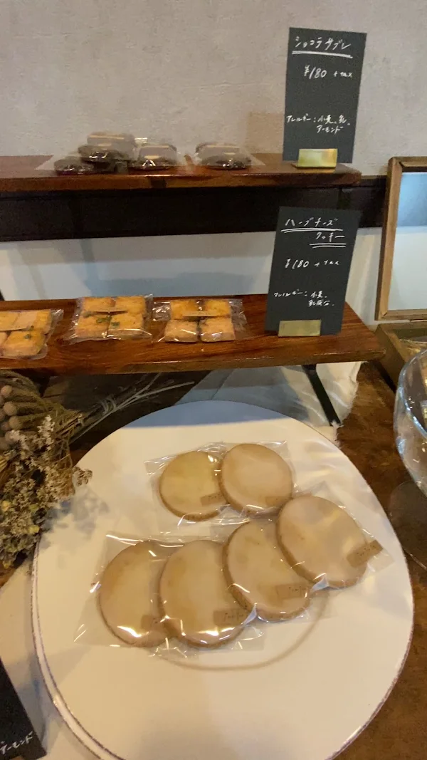 tantorte 사진 2