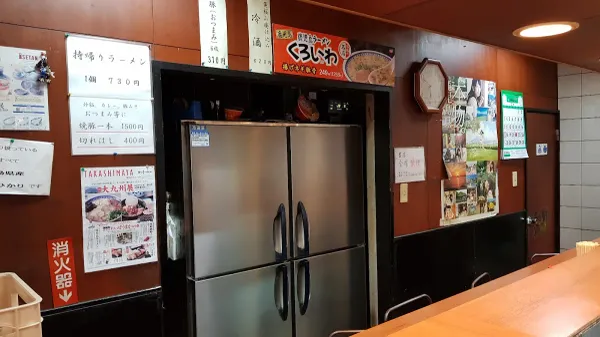 쿠로이와 라멘 본점 사진 5