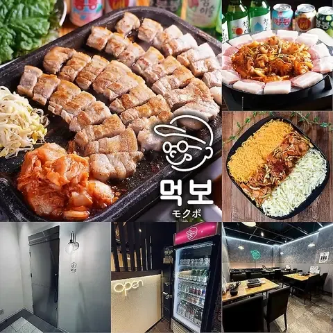 サムギョプサル チュクミ 韓国料理 モクポ 札幌駅前店 사진 3