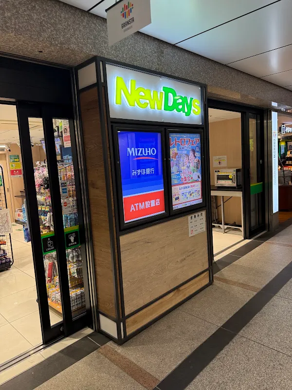 도쿄역 NewDays