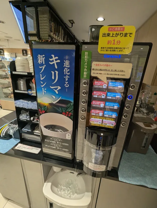 도쿄역 NewDays 사진 4
