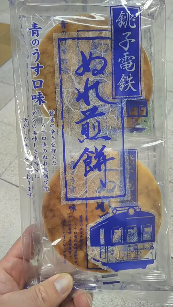 NewDays グランスタ丸の内南口