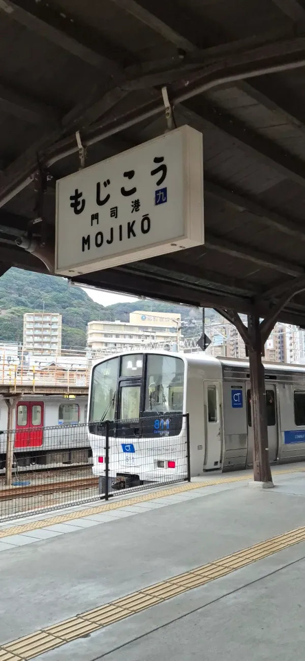 門司港駅の写真4