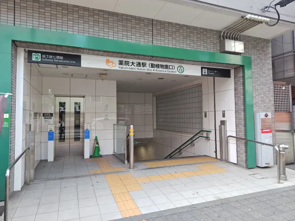 [2-08] 후쿠오카 지하철 나나쿠마선 야쿠인오도리역 (薬院大通駅) 사진 3