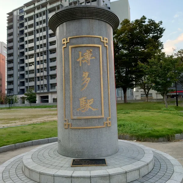 데키마치 공원