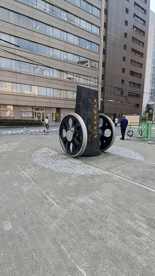 데키마치 공원 사진 3