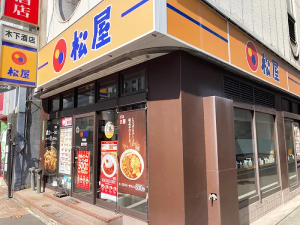 마츠야 텐진점