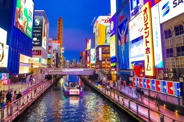 Namba 사진 2