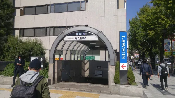 Namba 사진 3