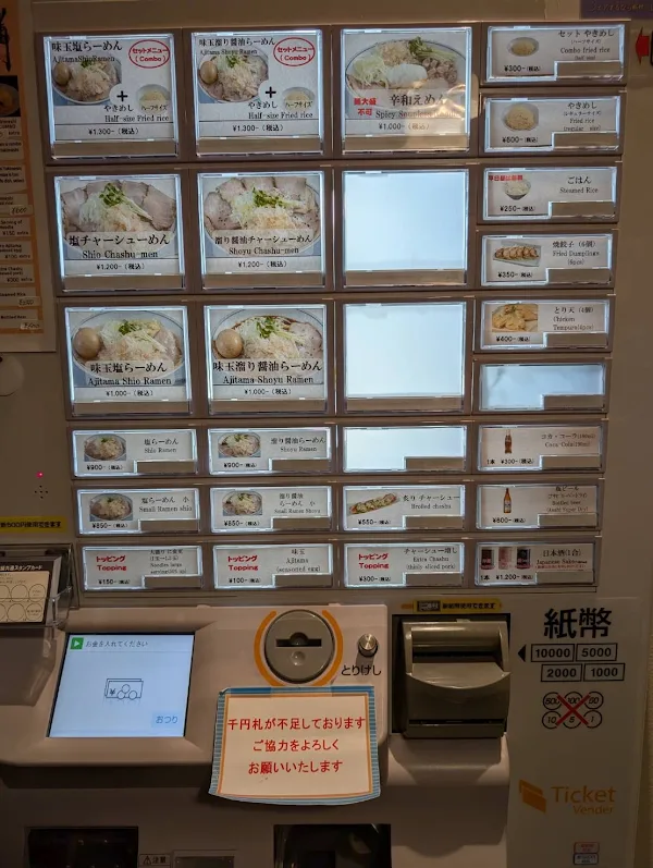 Ramen Uroko Kyoto Sanjo Shop 사진 5