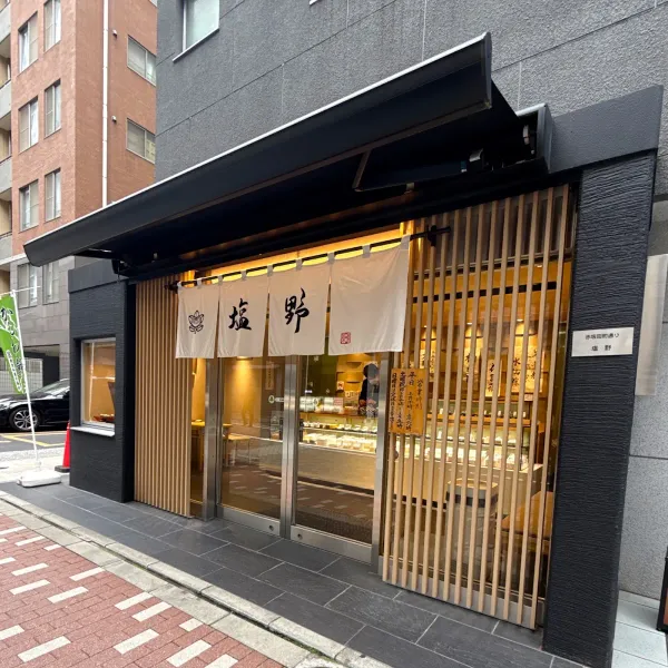Shiono 사진 2