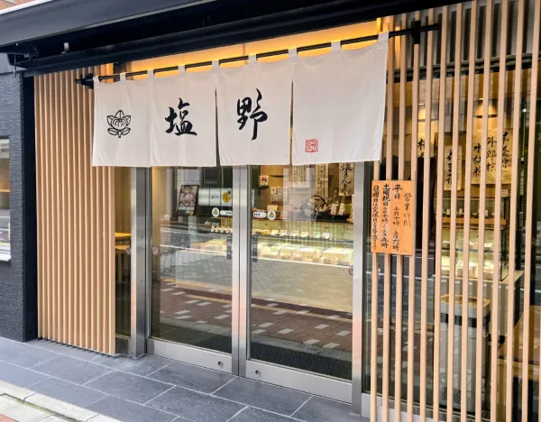Shiono 사진 4