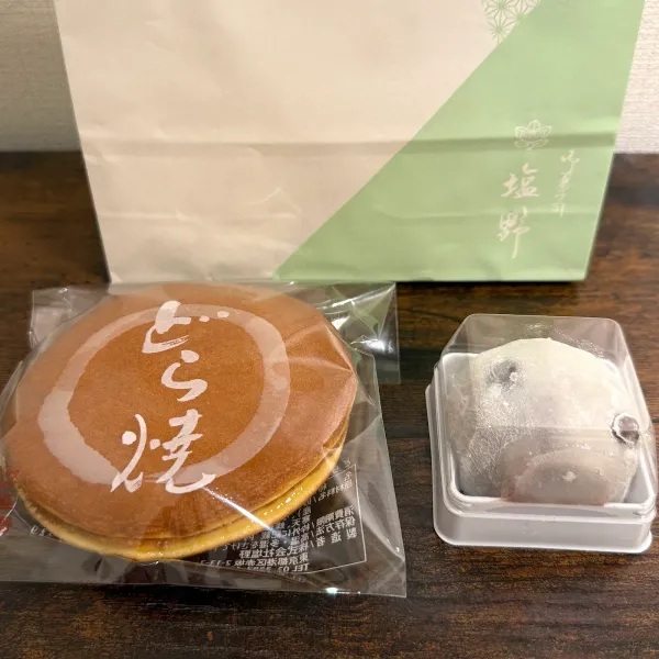 Shiono, photo 2