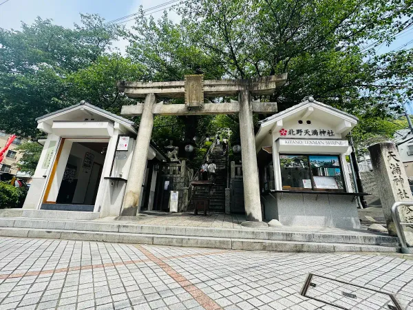기타노이진칸 사진 4