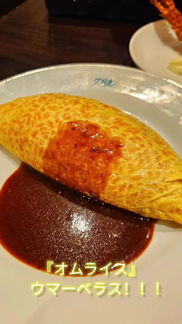 그릴 잇페이 산노미야점 사진 2
