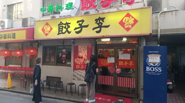 교자 리 사진 3