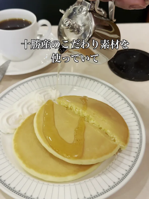 Coffee Peace Shinjuku Odakyū Halc 사진 3