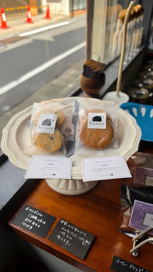 coffee caraway 사진 5