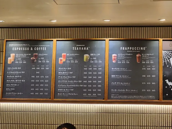 スターバックス コーヒー 梅田HEP FIVE3階店の写真5