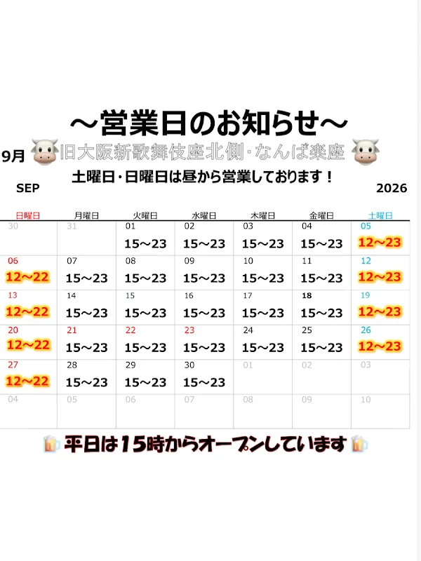 야키니쿠 와카바 사진 2