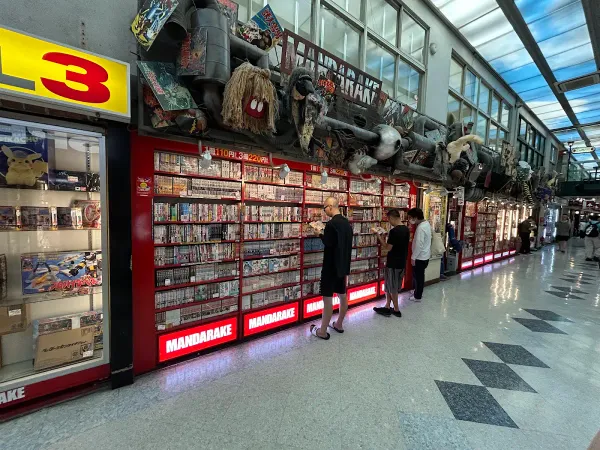 Nakano Broadway 사진 4