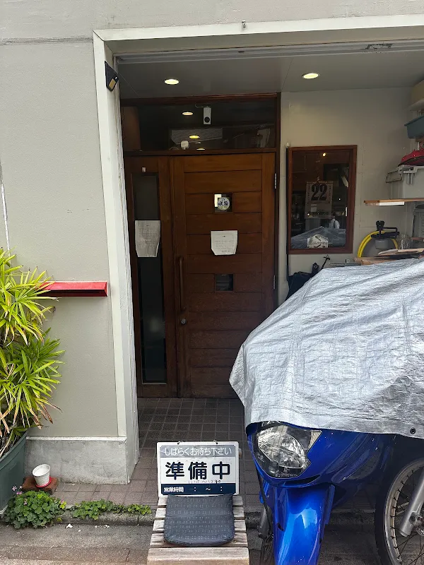 有伝亭匠