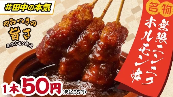 꼬치 카츠 다나카nishikisannchome 사진 3
